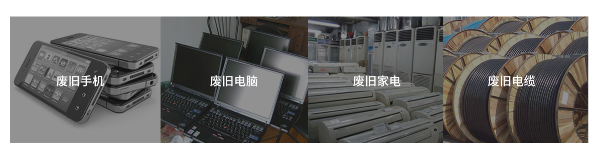 神泰资源回收｜20年电子料呆滞料｜100%物料全收｜全安保密可签长期协议
